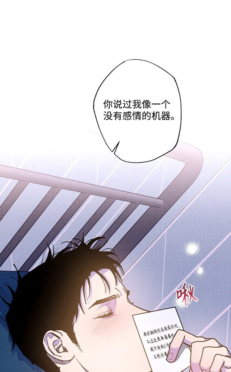 89 从失败中汲取教训 第76页