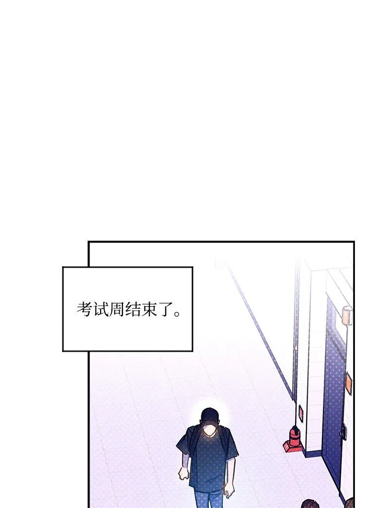 90 好想好想他 第3页