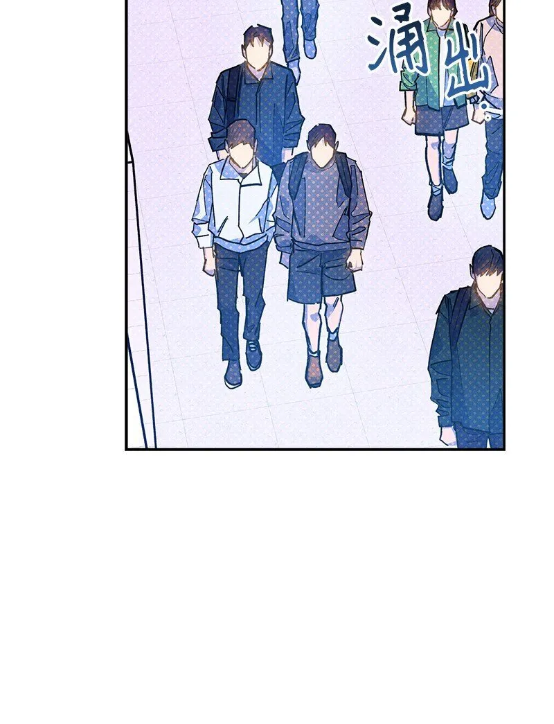 90 好想好想他 第4页