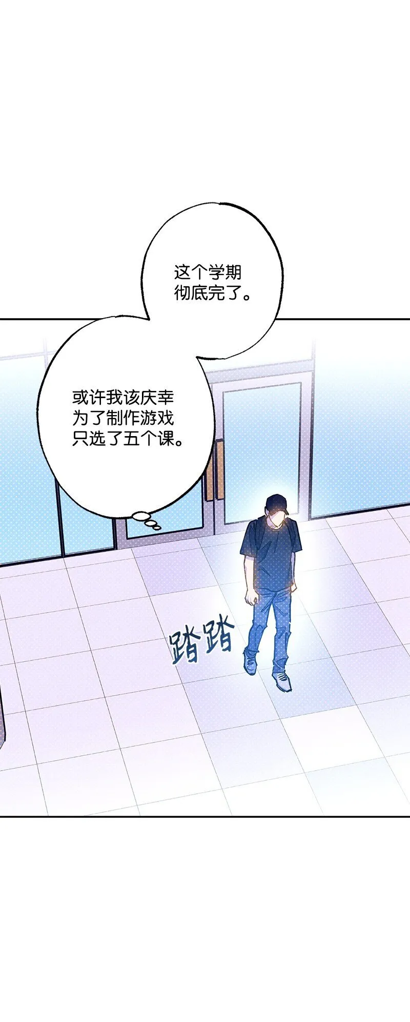 90 好想好想他 第5页
