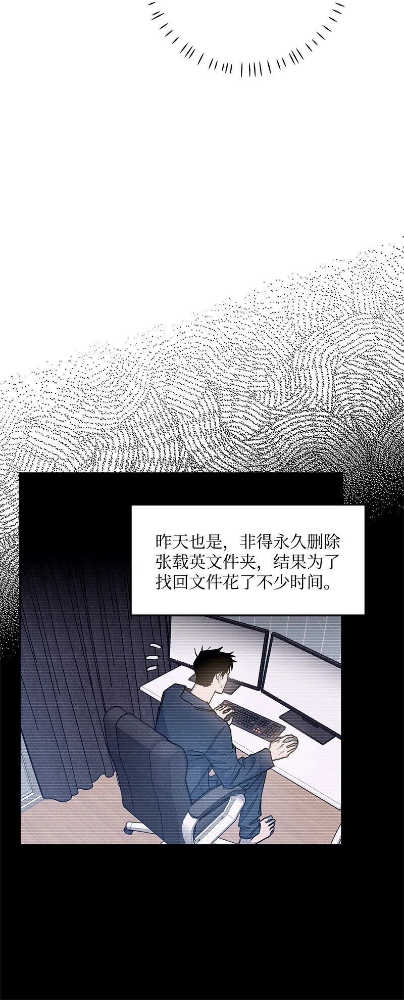 90 好想好想他 第8页