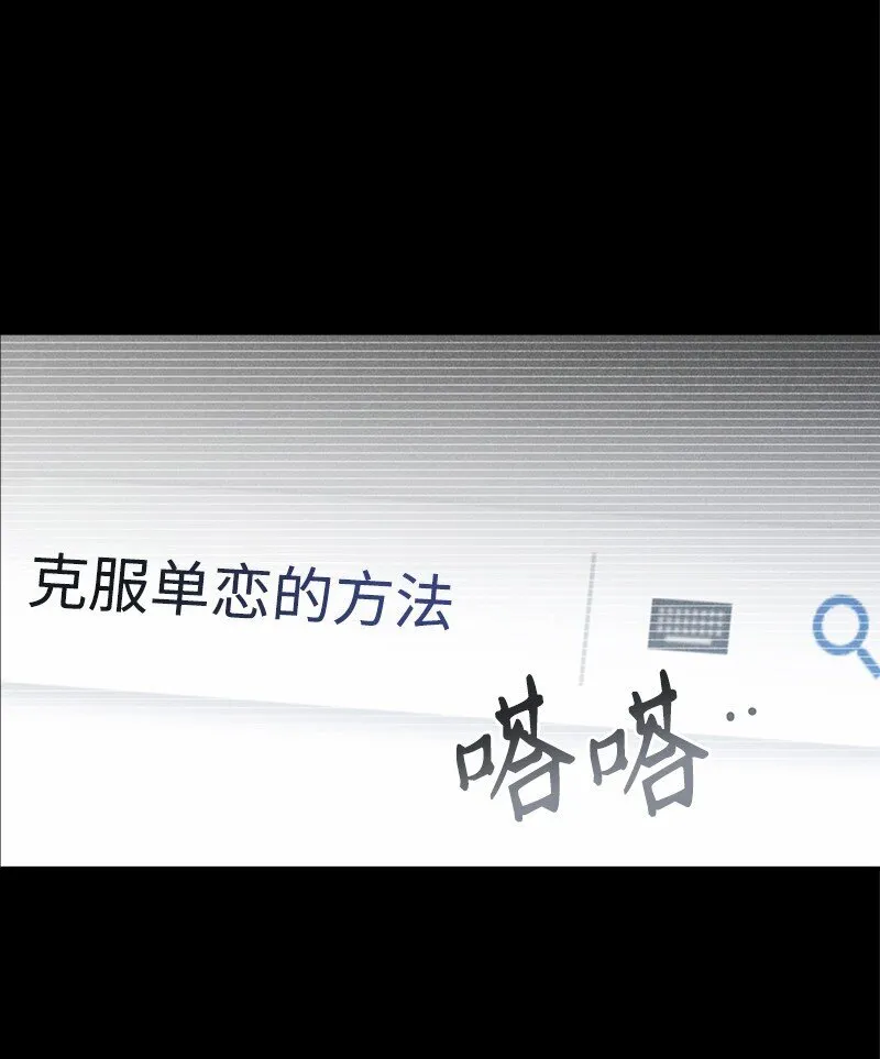 90 好想好想他 第9页