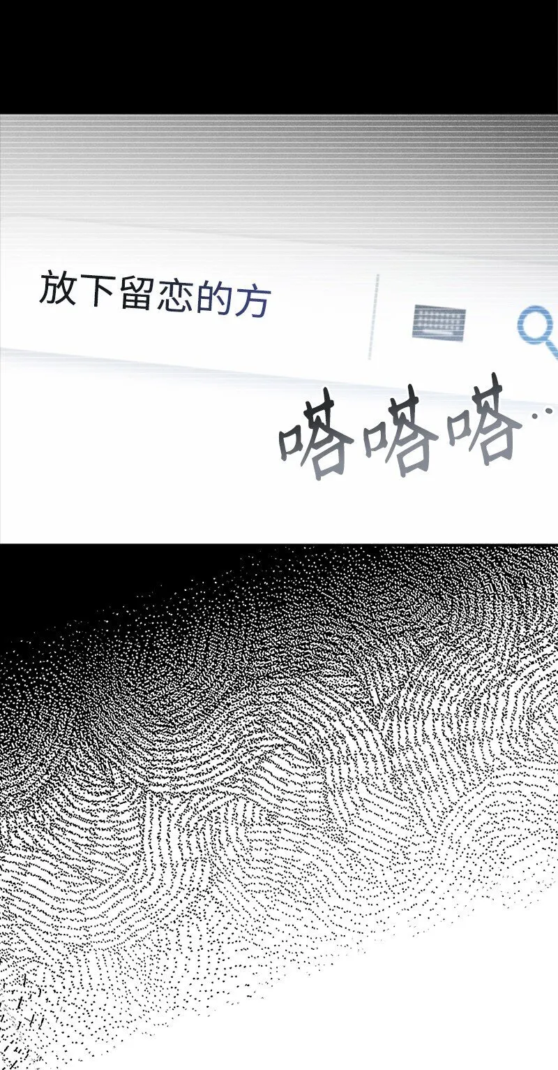 90 好想好想他 第10页