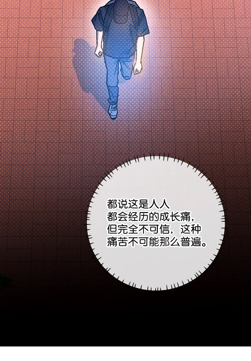 90 好想好想他 第13页