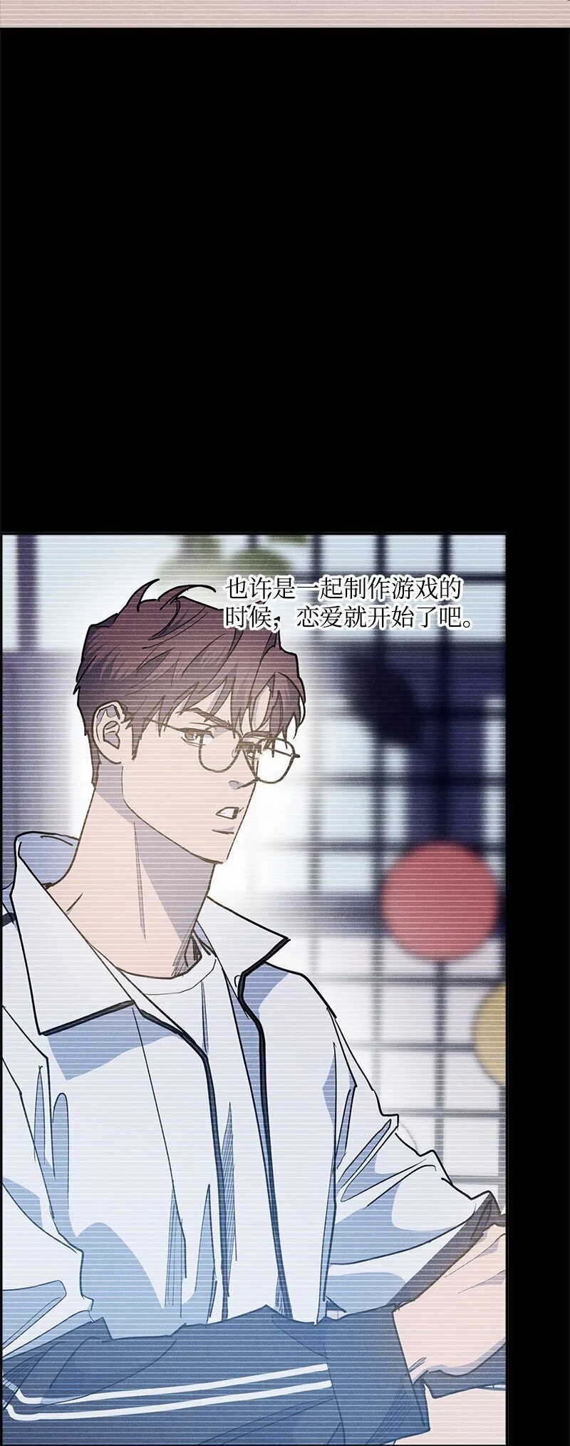 90 好想好想他 第27页