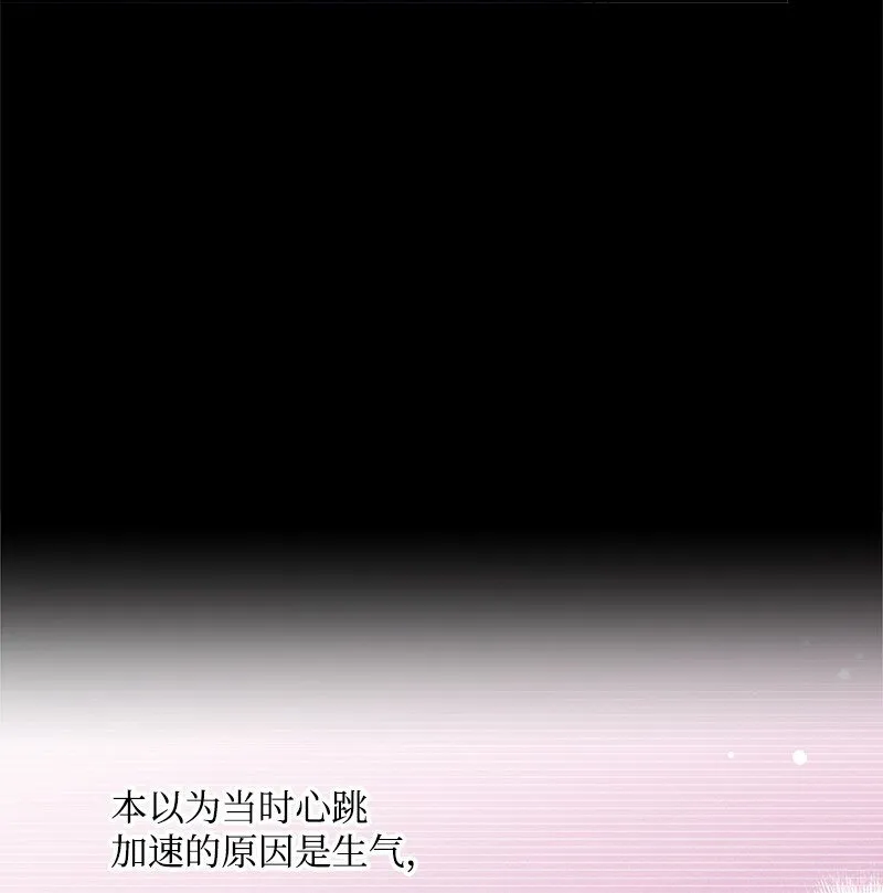 90 好想好想他 第28页