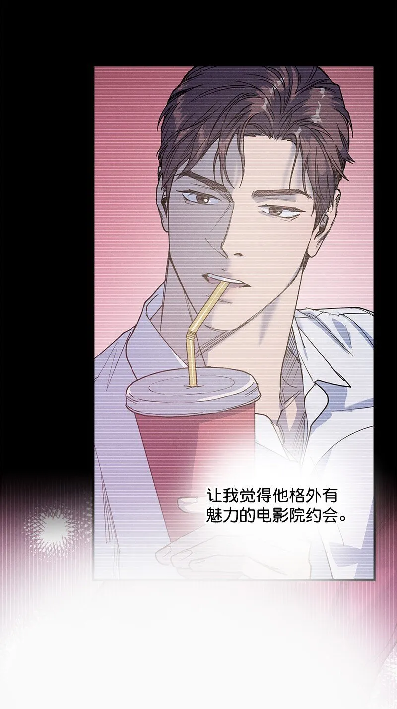 90 好想好想他 第32页
