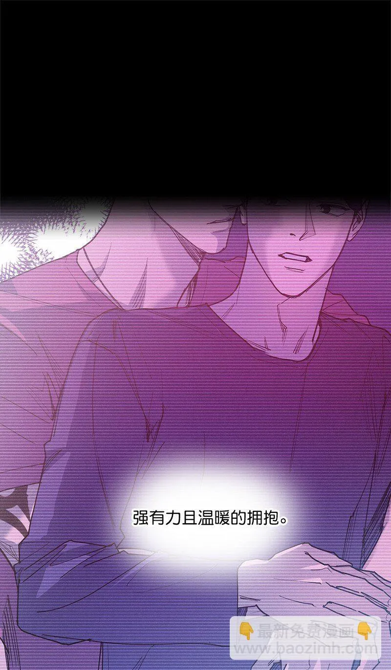 90 好想好想他 第33页