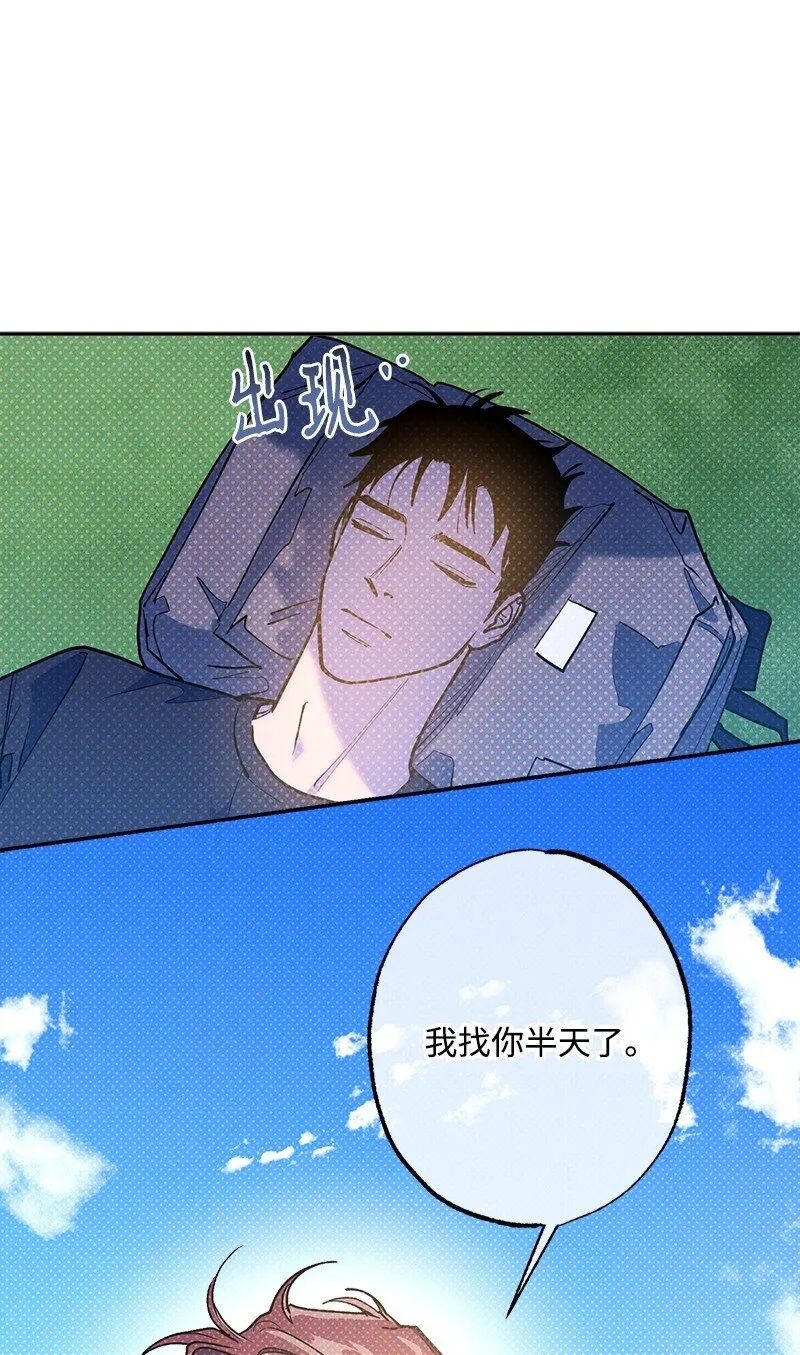 90 好想好想他 第40页