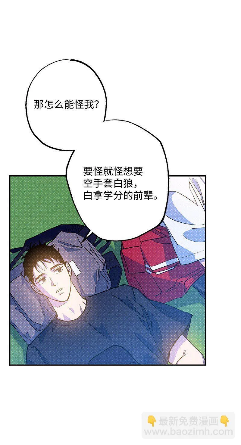 90 好想好想他 第49页