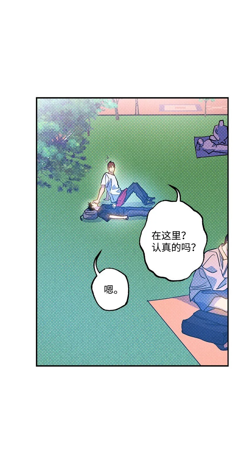 90 好想好想他 第58页