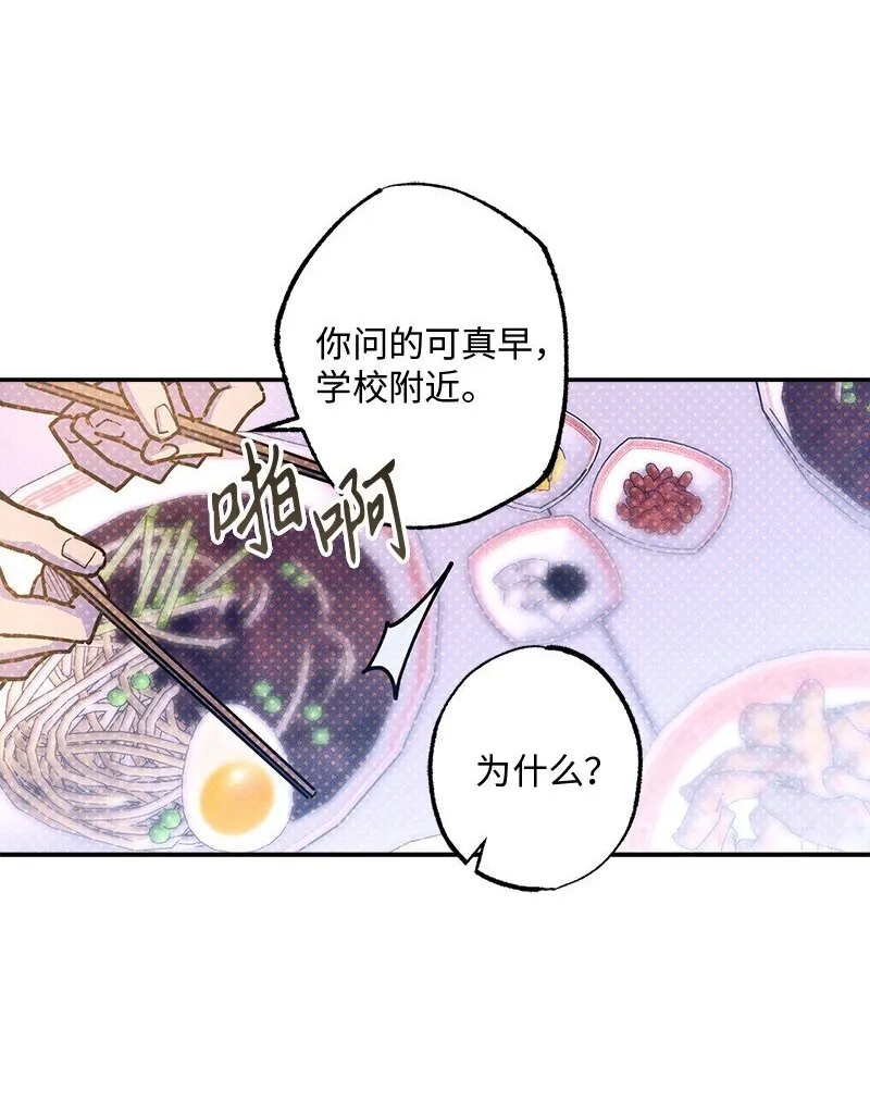 91 梅开二度 第2页