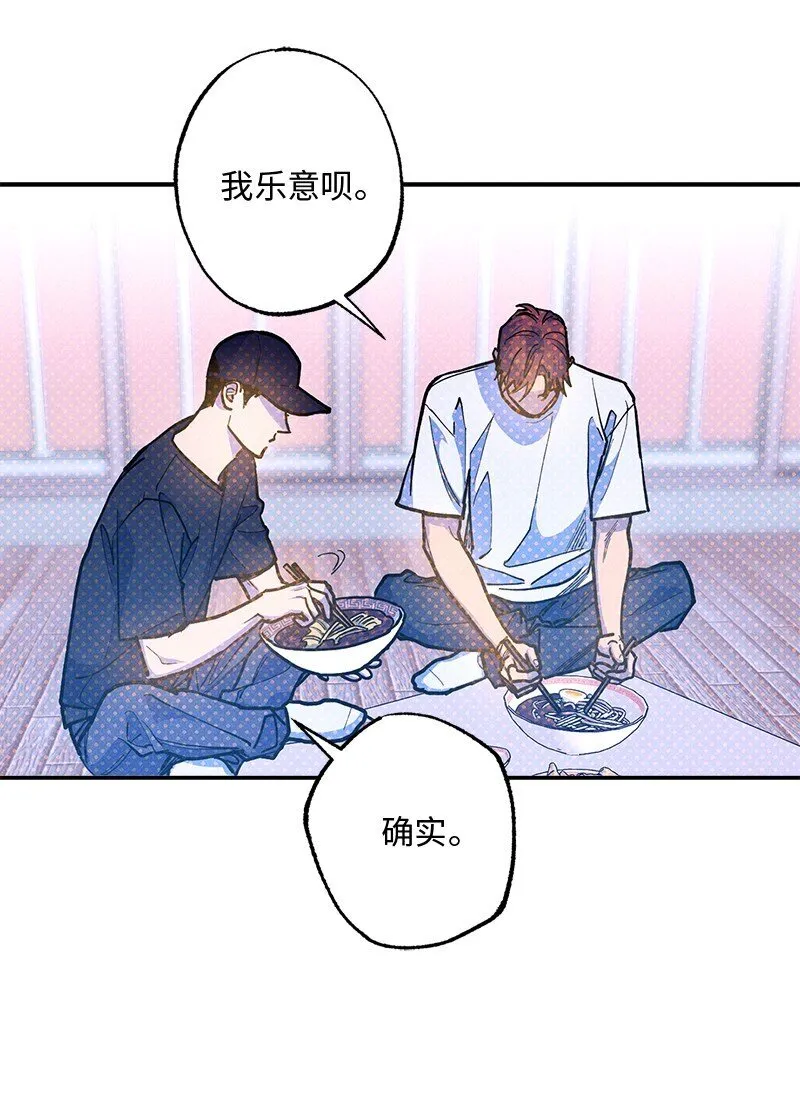 91 梅开二度 第3页