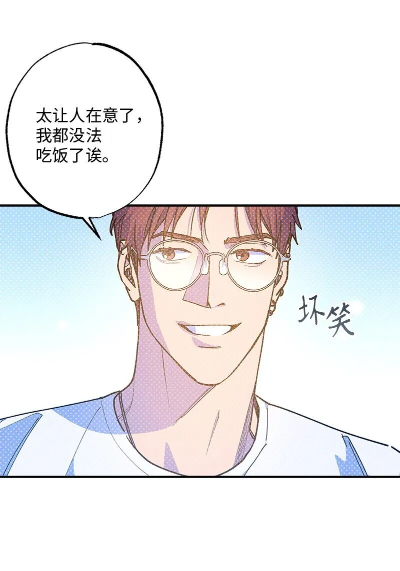 91 梅开二度 第5页