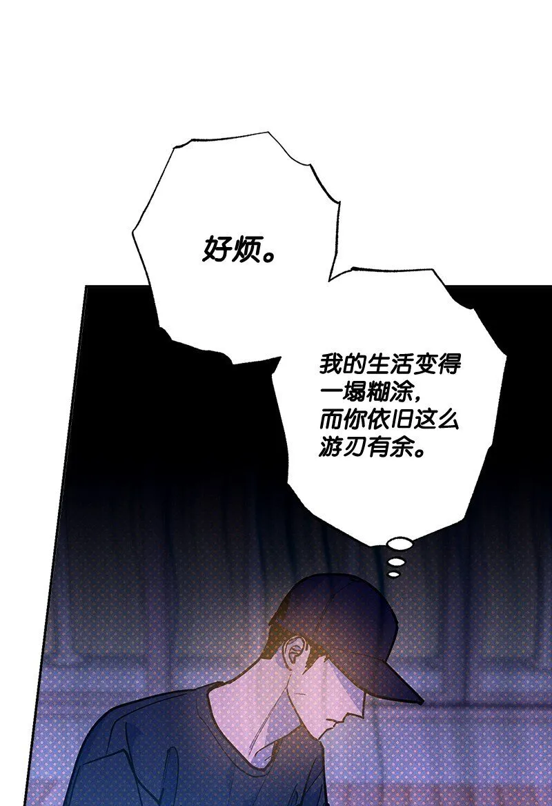 91 梅开二度 第6页