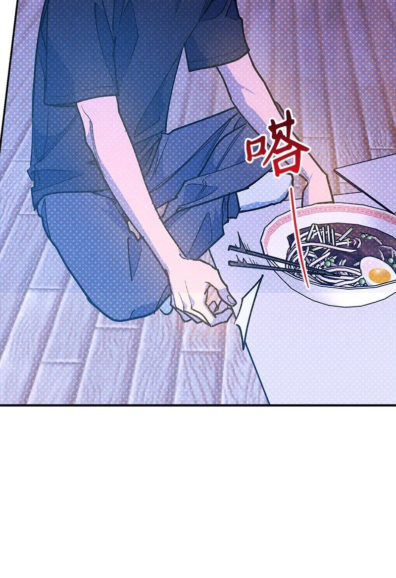 91 梅开二度 第7页