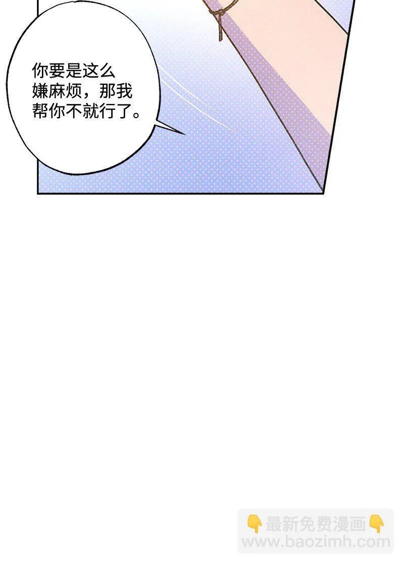 91 梅开二度 第9页
