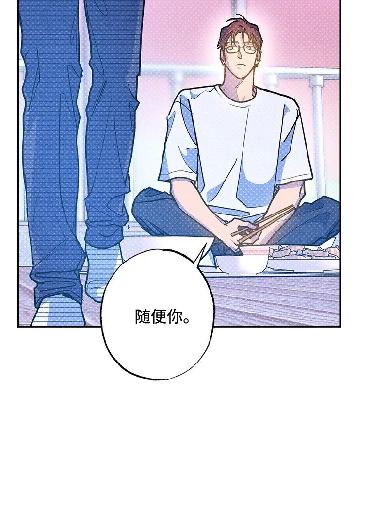 91 梅开二度 第13页
