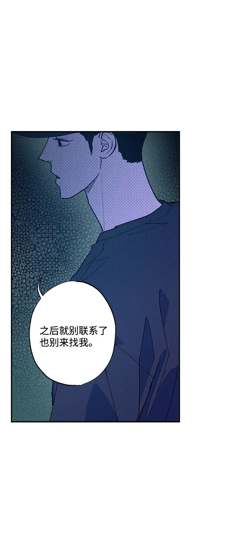 91 梅开二度 第14页