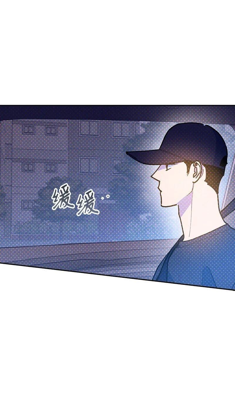 91 梅开二度 第19页