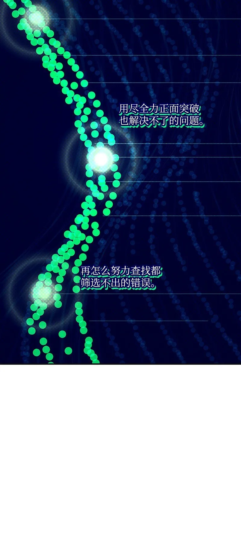 91 梅开二度 第22页