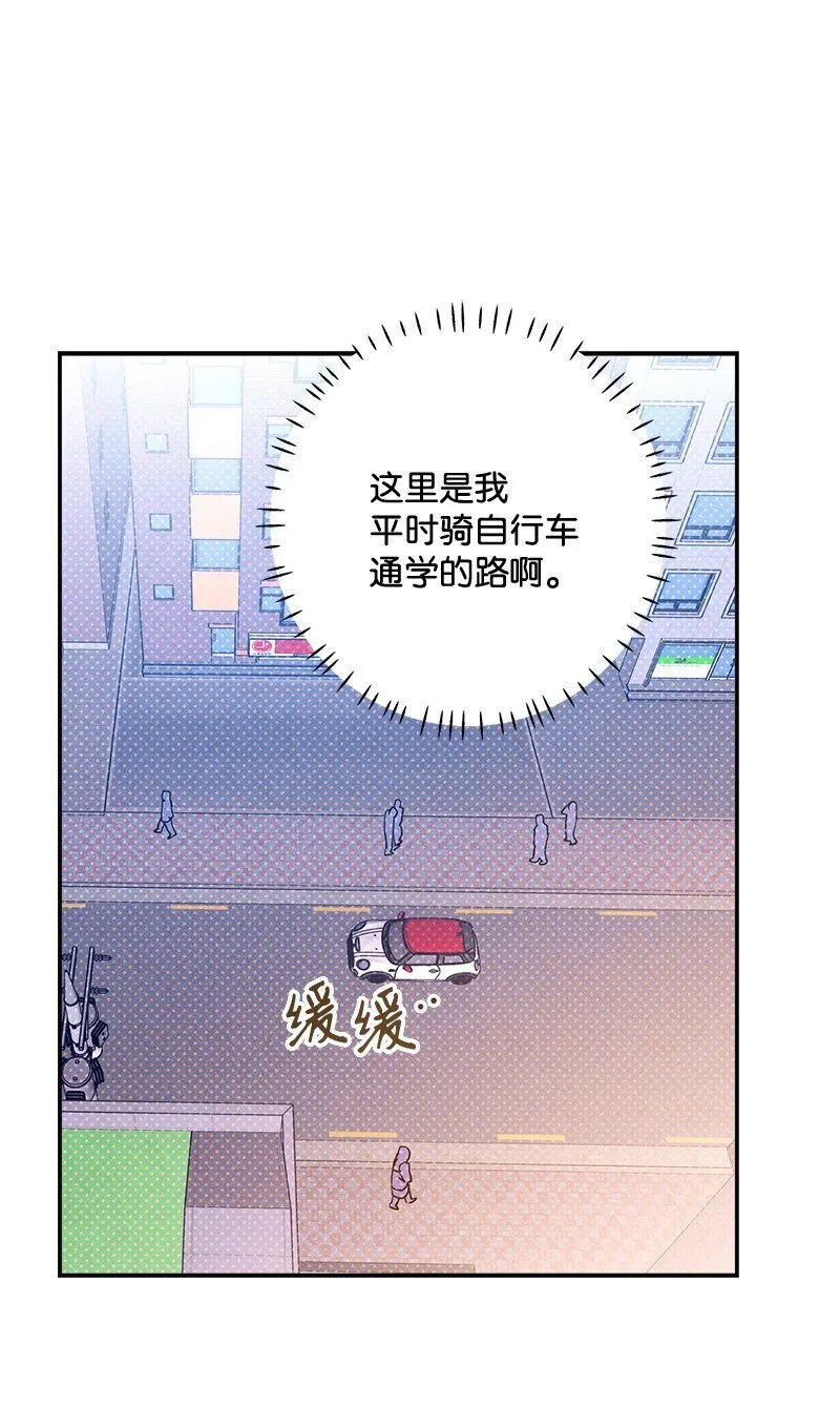 91 梅开二度 第24页