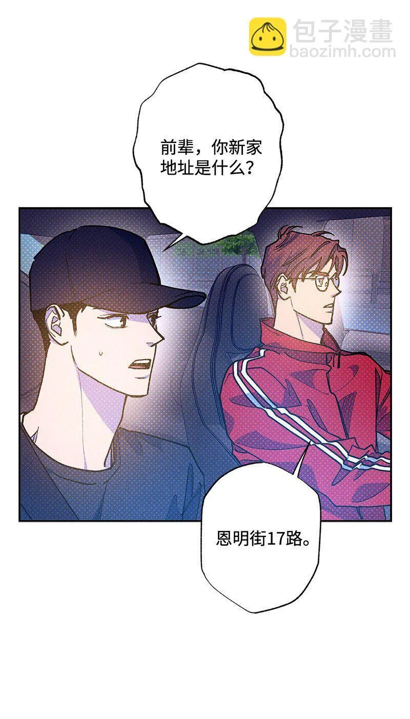 91 梅开二度 第25页