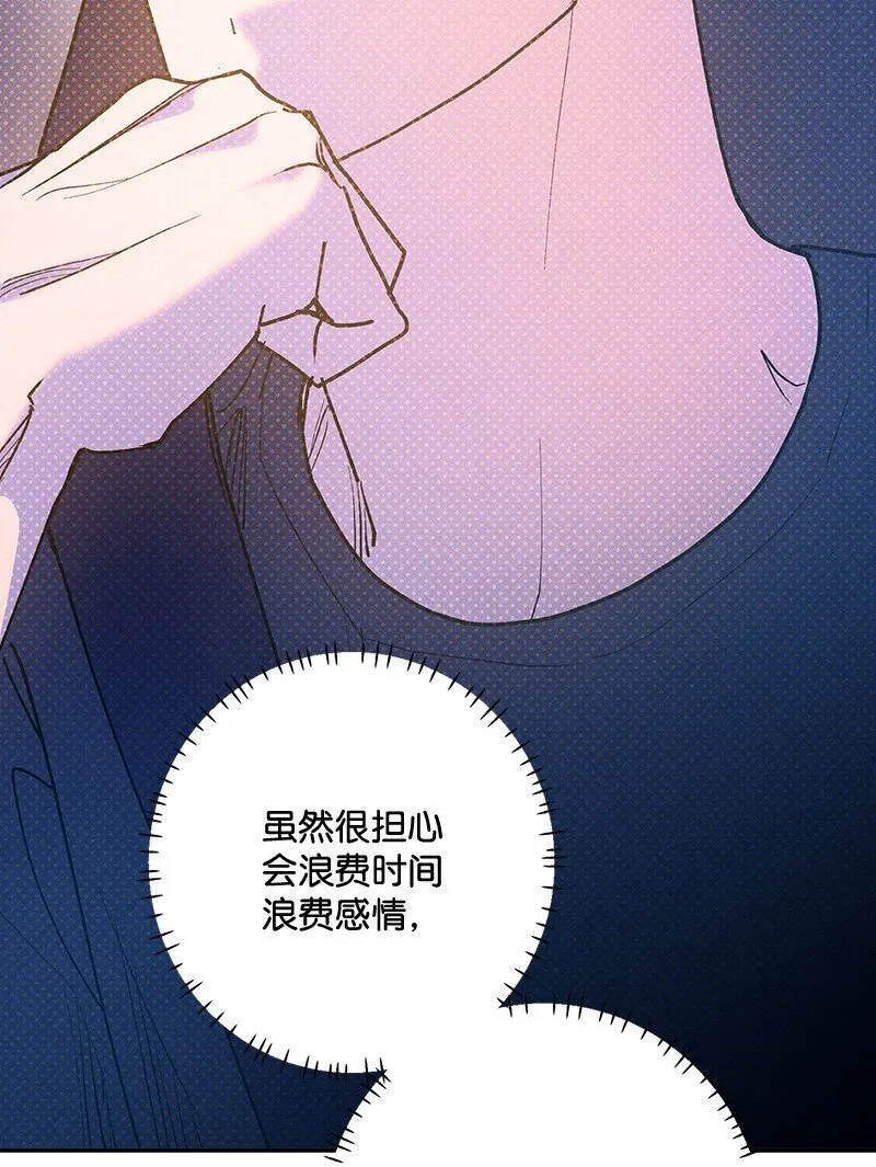 91 梅开二度 第28页