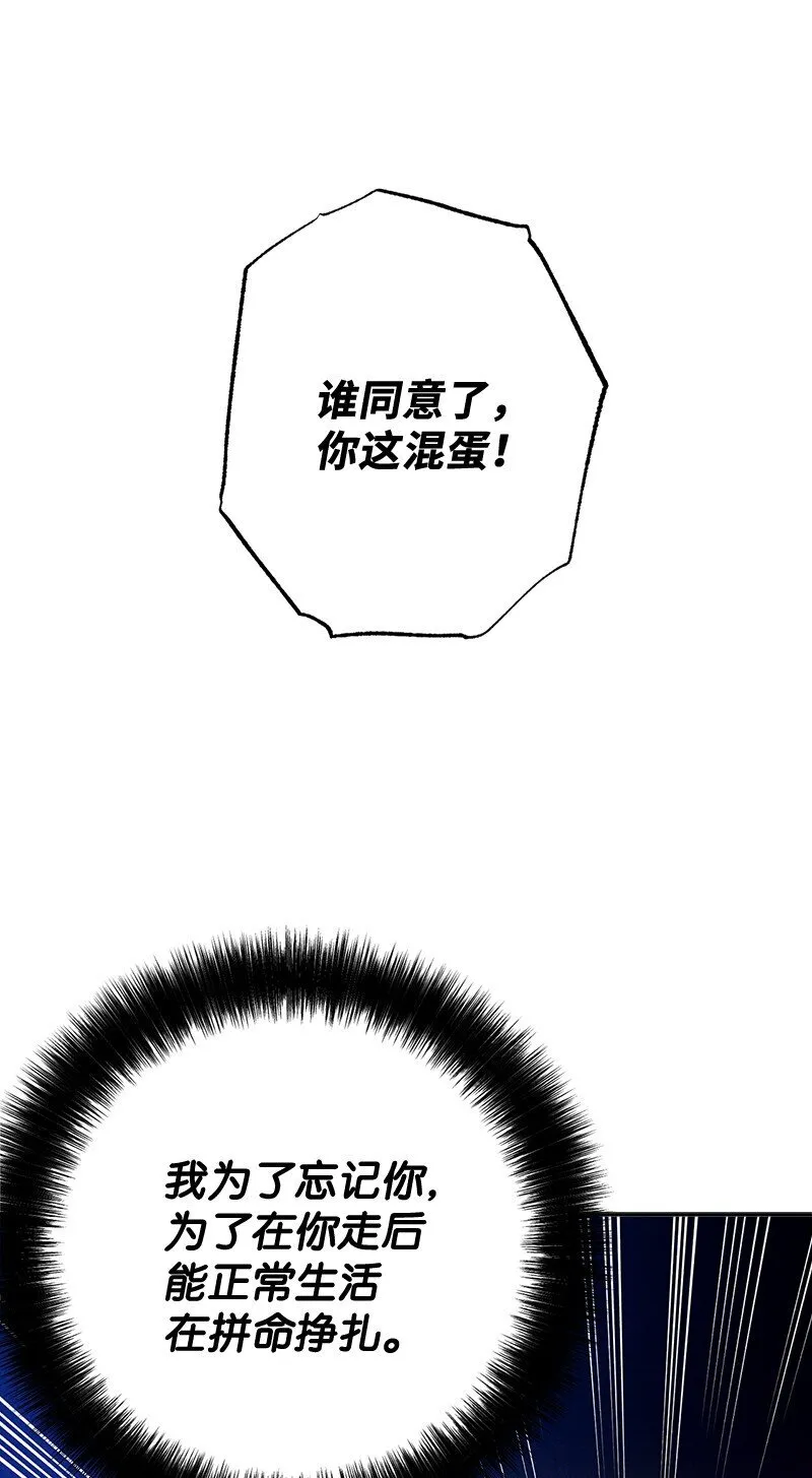 91 梅开二度 第35页