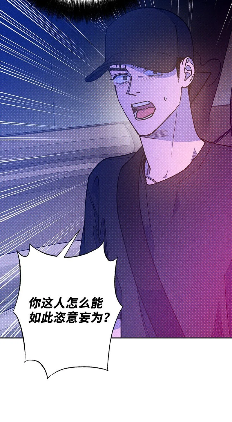 91 梅开二度 第36页