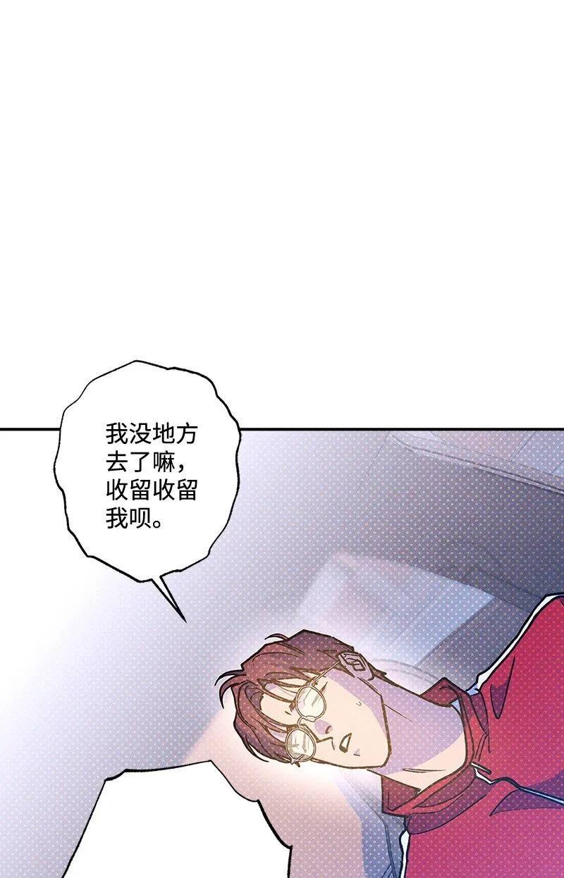 91 梅开二度 第37页