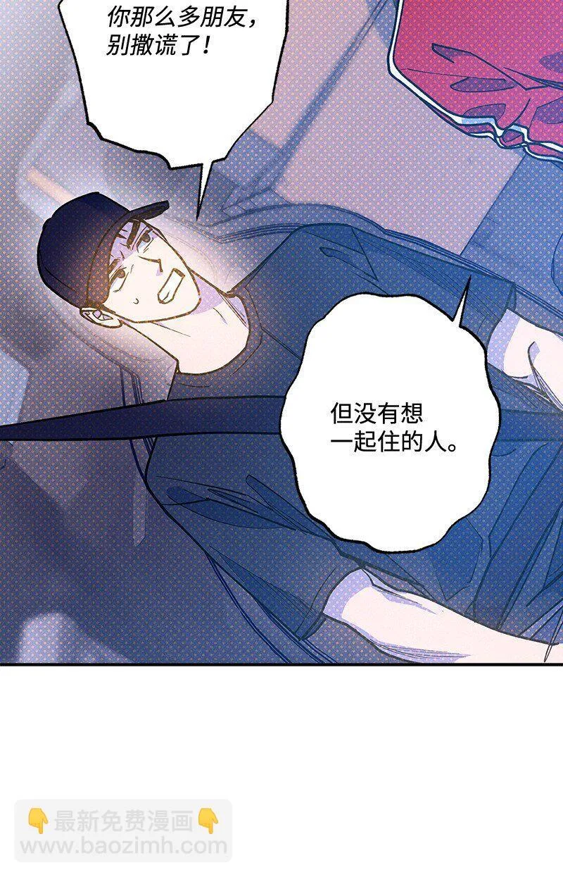 91 梅开二度 第38页