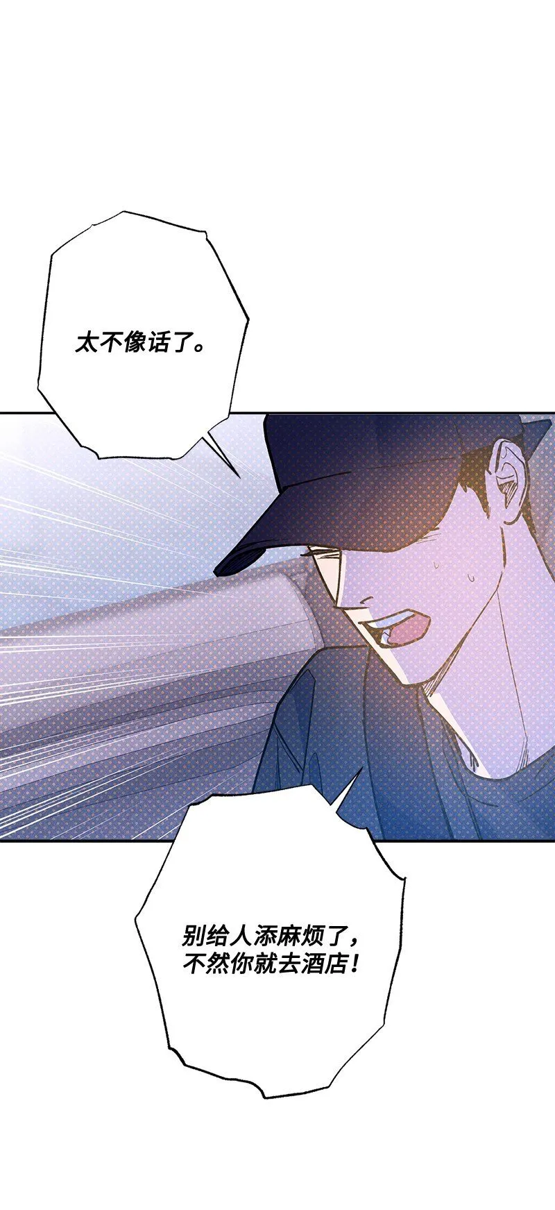 91 梅开二度 第39页