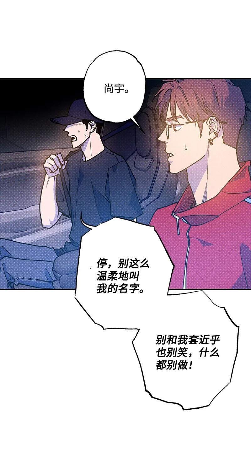 91 梅开二度 第40页