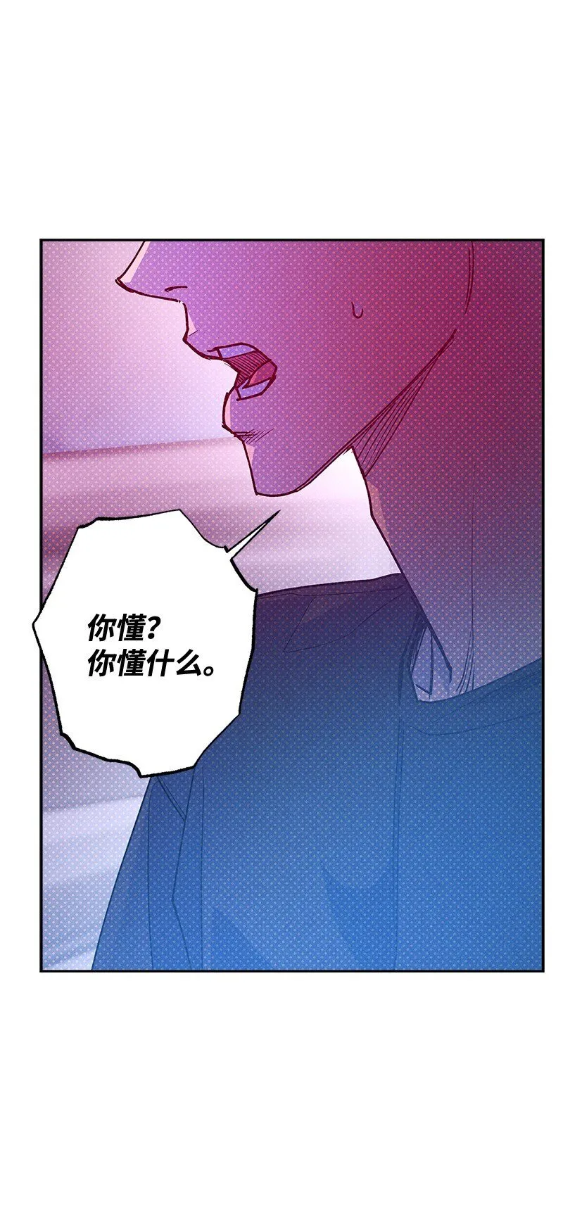 91 梅开二度 第42页