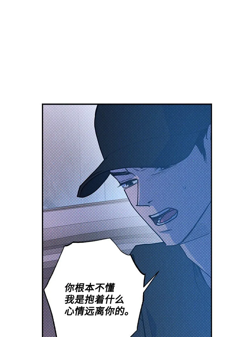 91 梅开二度 第43页
