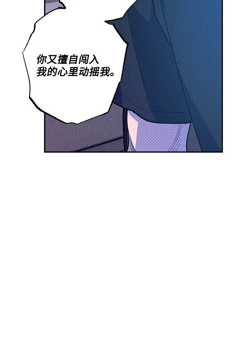 91 梅开二度 第44页