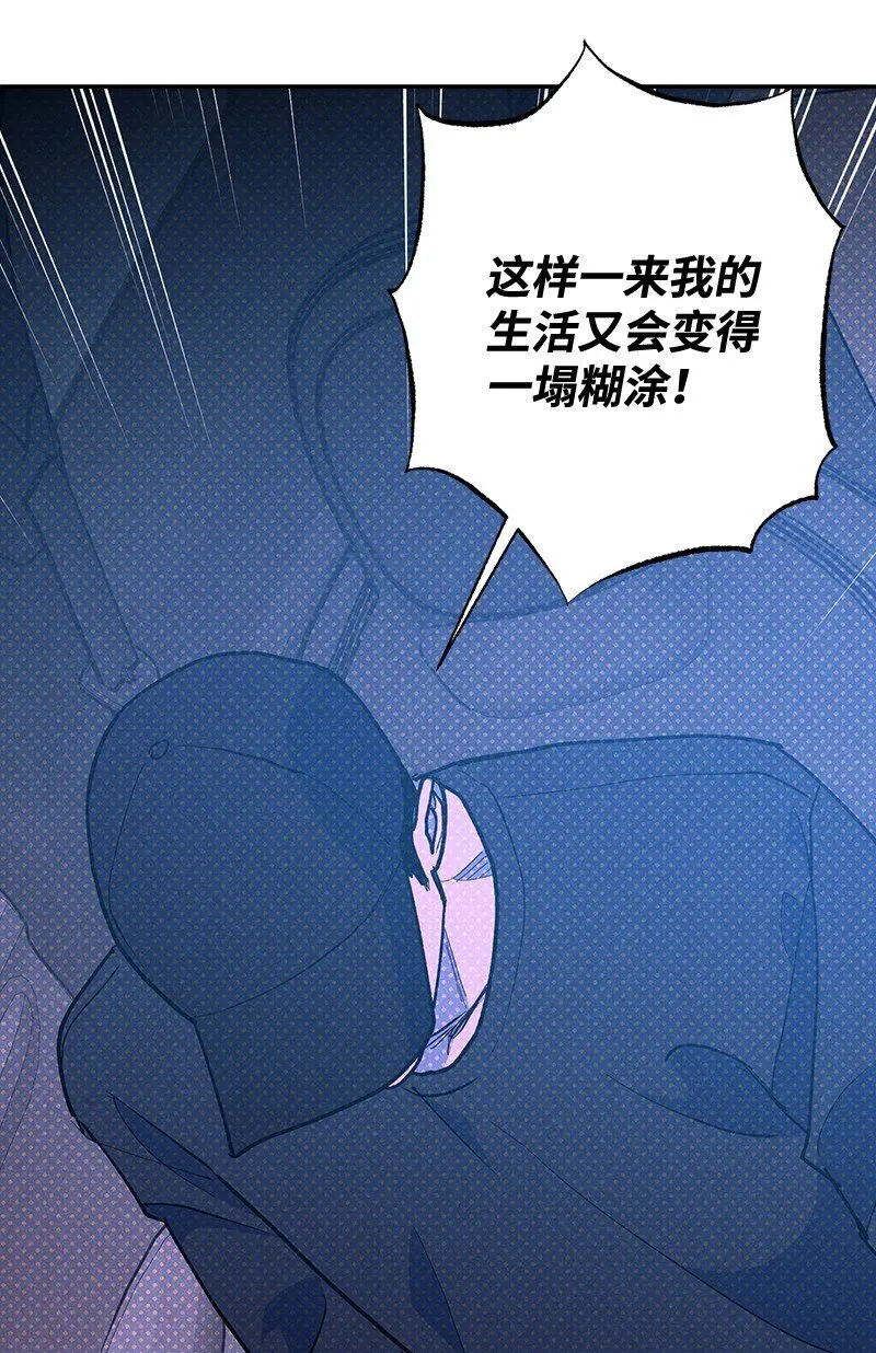 91 梅开二度 第45页