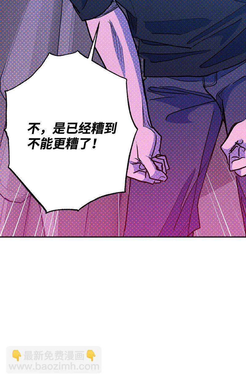 91 梅开二度 第46页