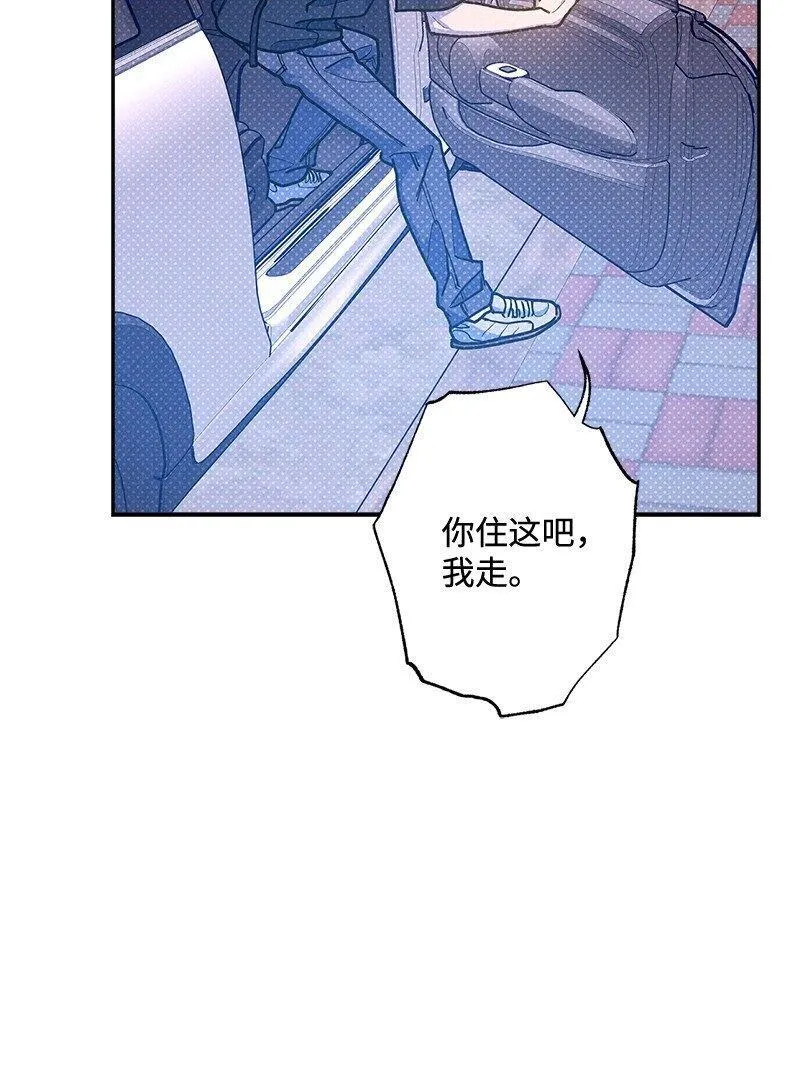 91 梅开二度 第50页