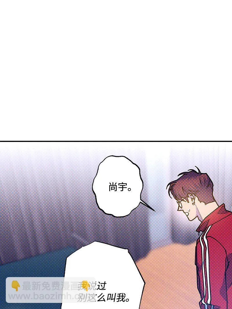 91 梅开二度 第53页