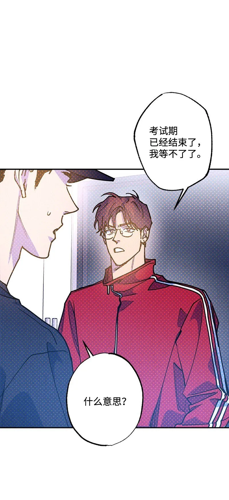 91 梅开二度 第58页