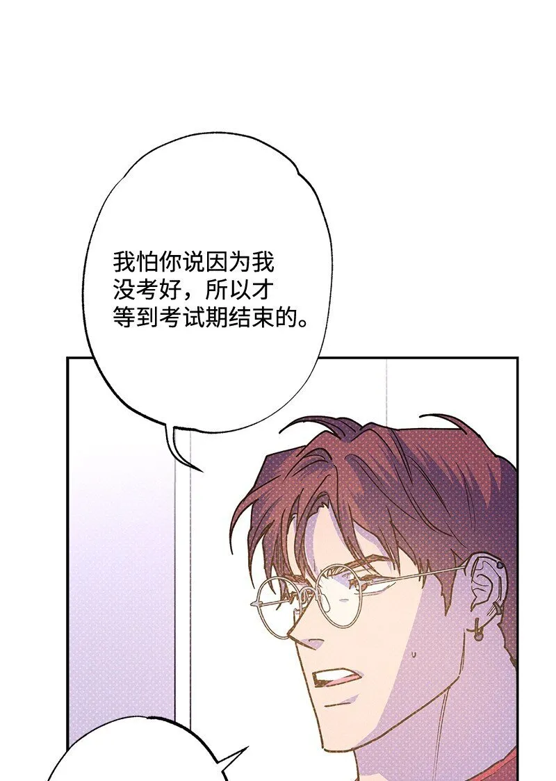 91 梅开二度 第59页