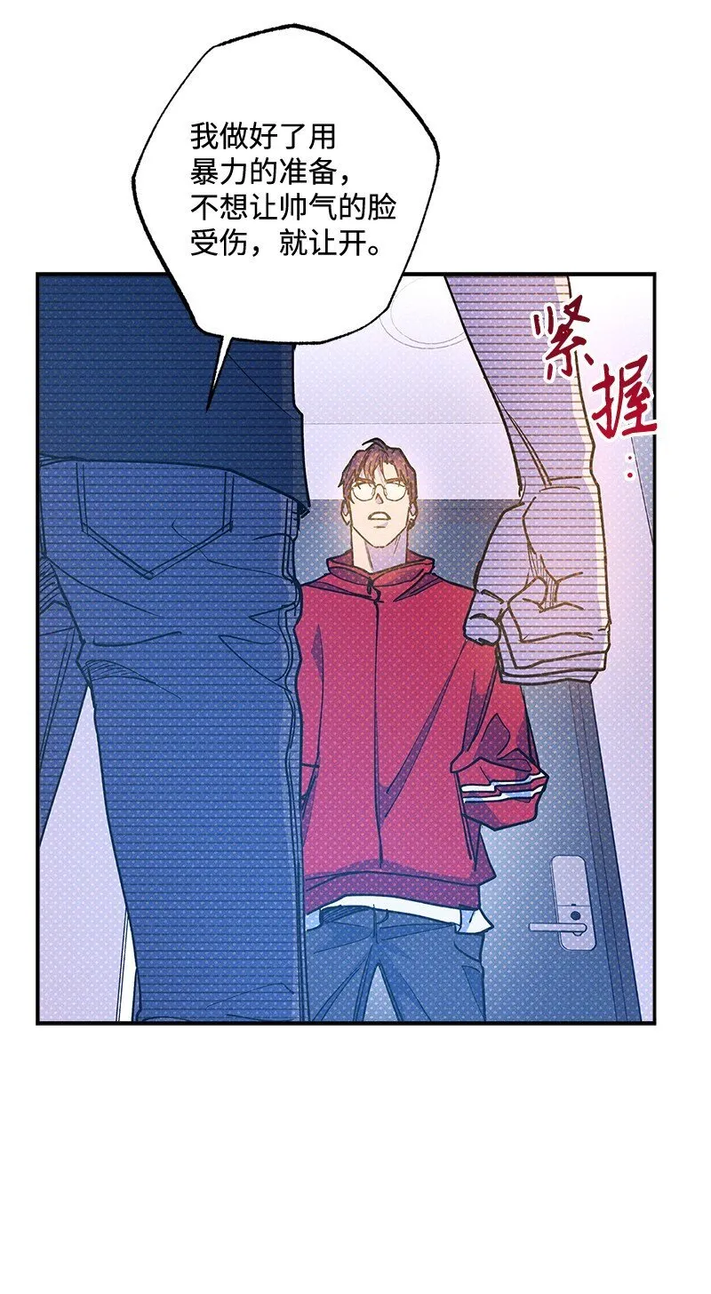 91 梅开二度 第61页