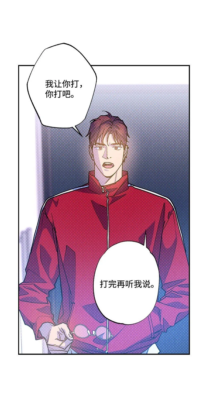 91 梅开二度 第63页