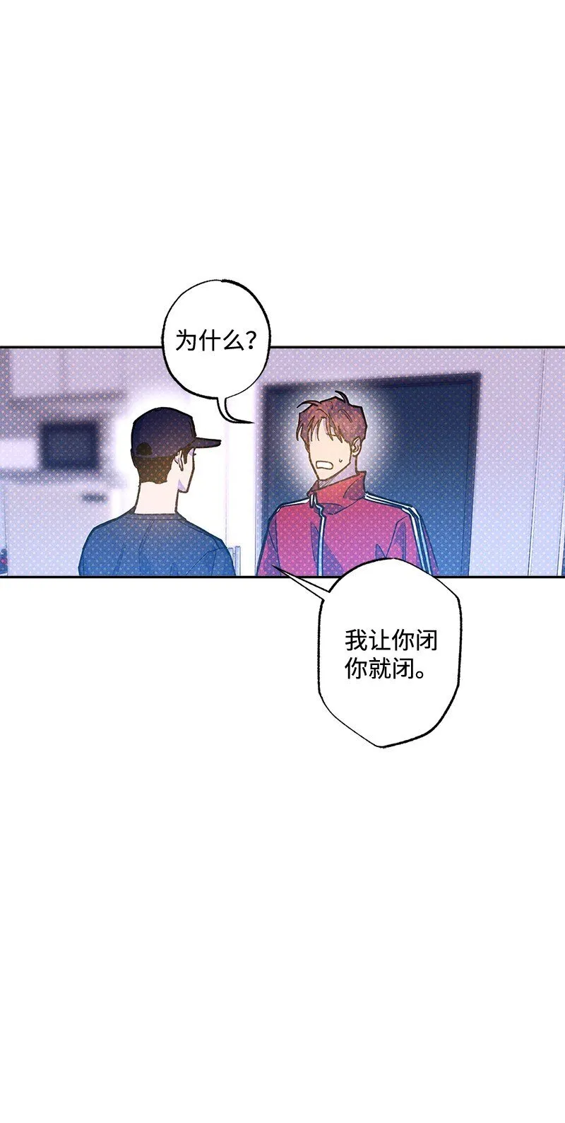 91 梅开二度 第65页