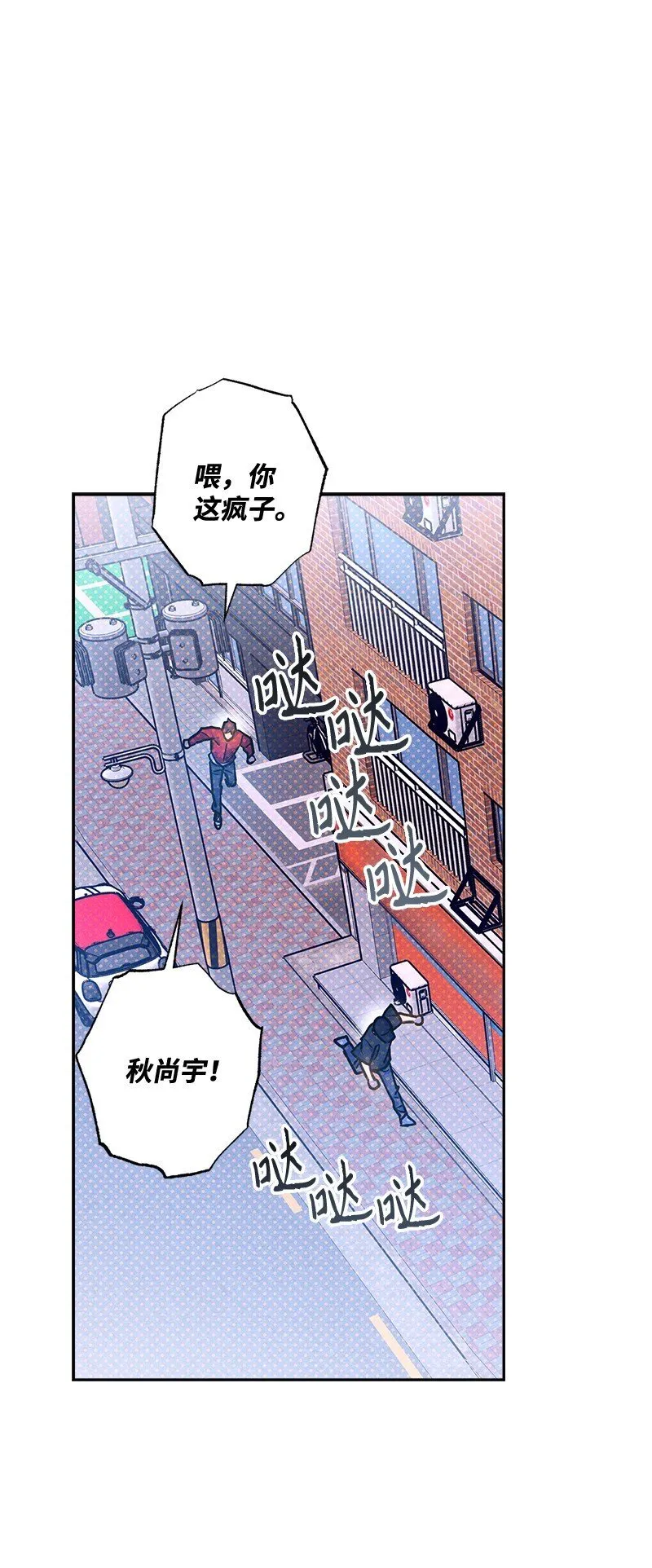 91 梅开二度 第72页