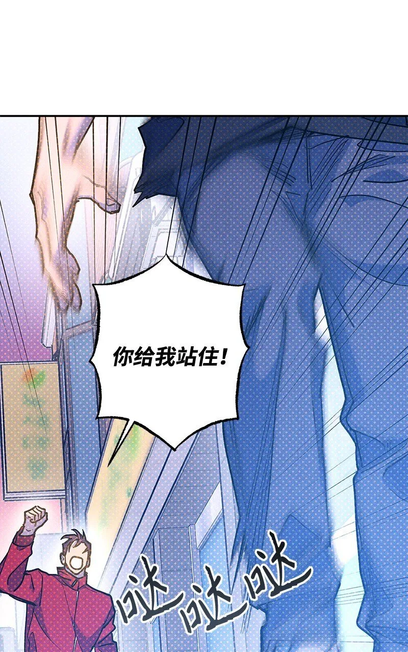 91 梅开二度 第73页