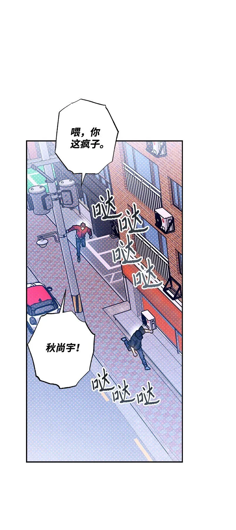 92 这就是爱情吗？ 第1页