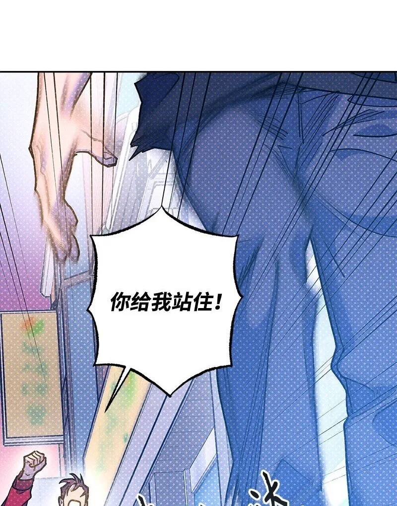 92 这就是爱情吗？ 第2页